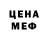 КЕТАМИН VHQ Aleks Braga