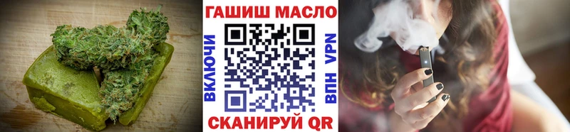 Cannafood конопля  Щёлкино 