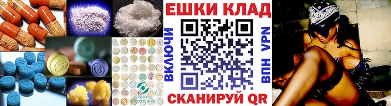 Экстази MDMA  Щёлкино 
