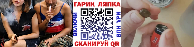 МЕГА вход  Щёлкино  ГАШИШ гарик 