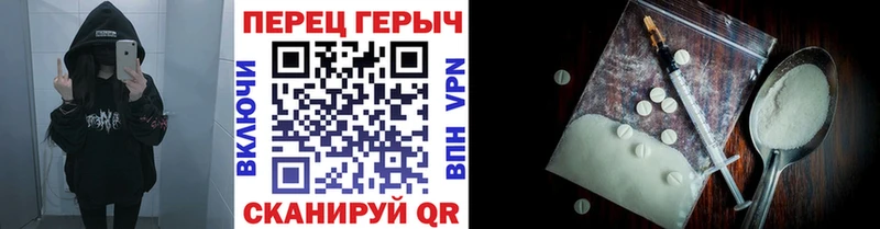 ГЕРОИН VHQ  кракен зеркало  Щёлкино  продажа наркотиков 