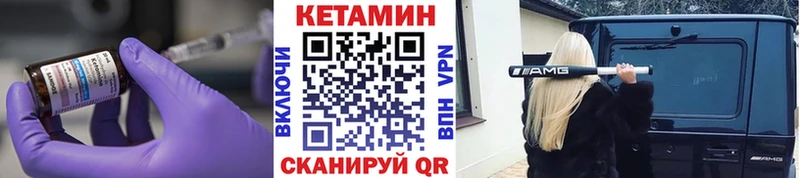 продажа наркотиков мега маркетплейс КЕТАМИН VHQ Щёлкино