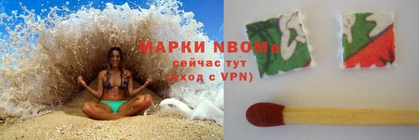 бошки Абаза