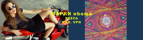 герыч Абдулино