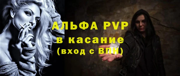 бошки Абаза