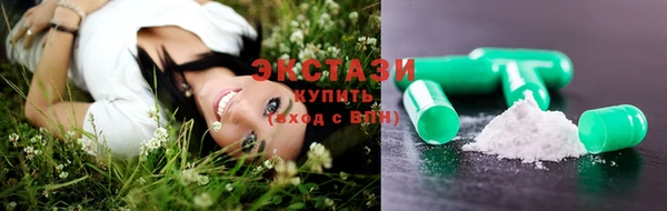 MDMA Premium VHQ Алзамай