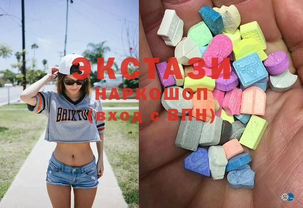 MDMA Premium VHQ Алзамай