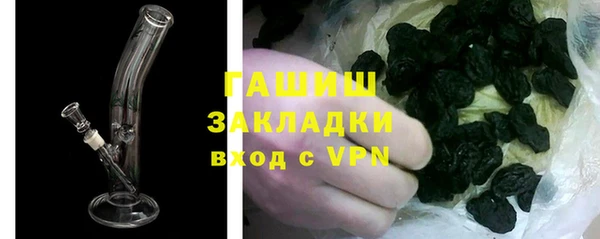 бошки Абаза