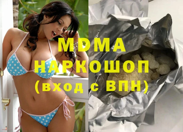 mdma Абинск