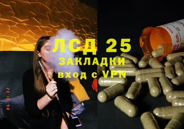 кокаин VHQ Алексин