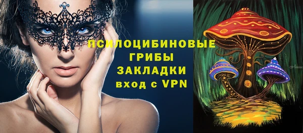 герыч Абдулино