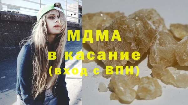 герыч Абдулино
