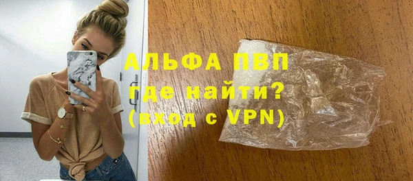 герыч Абдулино