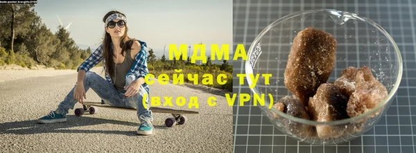 герыч Абдулино