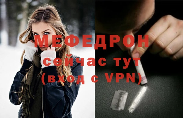 бошки Абаза