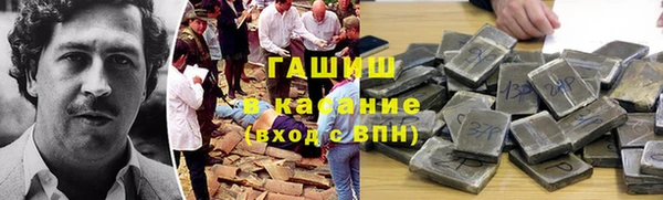 герыч Абдулино