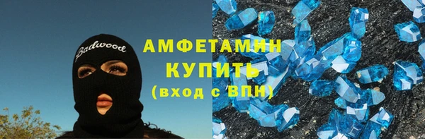 бошки Абаза