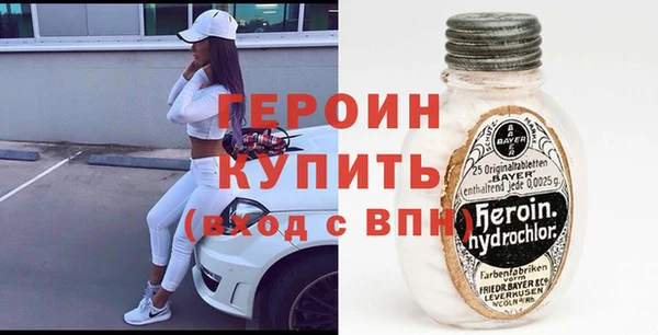 герыч Абдулино