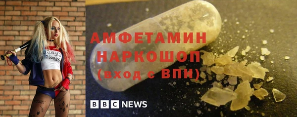 бошки Абаза