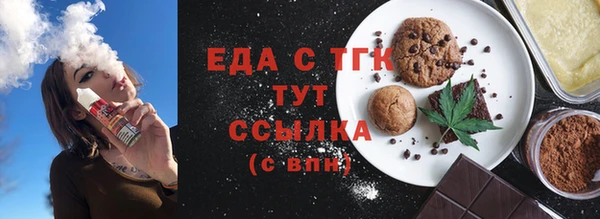 кокаин VHQ Алексин