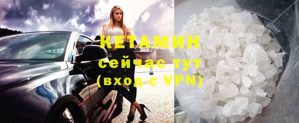 марки lsd Бежецк