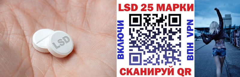 LSD-25 экстази ecstasy  Щёлкино 