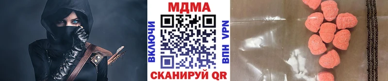 MDMA VHQ  блэк спрут как зайти  Щёлкино 