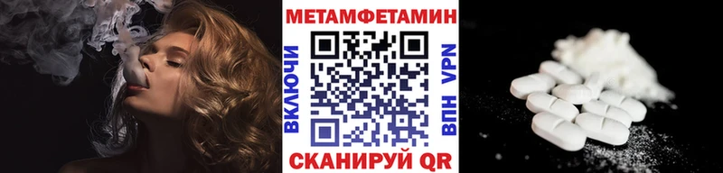 МЕТАМФЕТАМИН винт  где найти наркотики  Щёлкино 