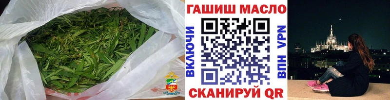 ОМГ ОМГ tor  Щёлкино  Дистиллят ТГК концентрат 