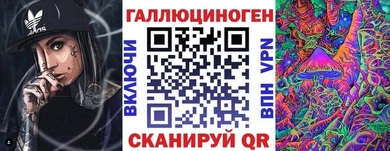 Псилоцибиновые грибы прущие грибы  Щёлкино 